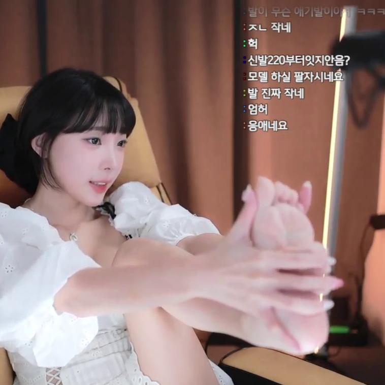 Inkyung Sexy Little Feet Video Leaked